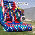 اجار نطيطات زحليقه مسبح ملعب صابوني حفلات
