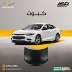 كبوت ماليبو 2017 إلى 2018