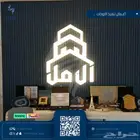 لوحات إعلانية إرشادية داخلية خارجية