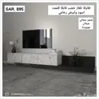طاولة بلازما عصرية وطاولات صالة