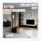 اطقم طاولات الترند بعدة الوان فخمه