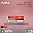 بواجي إكسبديشن إكسبلور الأصلية