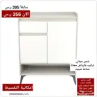 ركن قهوة او مدخل او جزامه