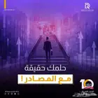 انشاء موقع الكتروني و تطبيقات