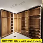 سوق شرق مخرج 17