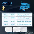 استكر - لواصق