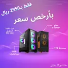 عرض الصيف  بي سي كرت 5060 ومعالج i5 13400F مساحة 1TB 16GBRAM