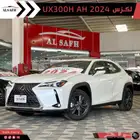 اكزس ux300 AH موديل 2024 الاقل سعرا