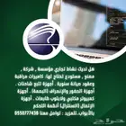 كاميرات مراقبة