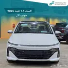 اكسنت فليت 2026 ( كاش _ تقسيط )