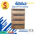 حاضنة صيصان متعددة الأدوار بجودة عالية