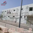 ثبات مشروعك يبدأ من سقالات البركة