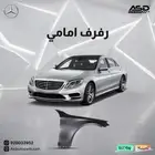 رفرف امامي مرسيدس من 2014 إلى 2015