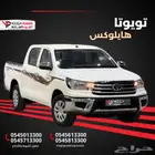 هايلوكس بريمي 2025  أوتوماتيك غمارتين   قوة وأداء بلا حدود