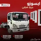 إيسوزو دينا 4طن شاص طويل 2024 أداء يقصر المسافات الطويلة