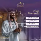 استثماركوم شريكك في النجاح رؤيتك تتحول إلى واقع