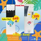برادة ماء من نيكاي ستاند أو تعبئة سفليه