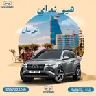 هيونداي _ توسان _ موديل _ 2025 _ سمارت _كمفورت
