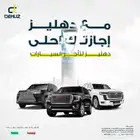 لكزس 2025 للإيجار عرض الصيف ب1500 ريال فقط