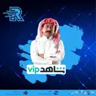 اشتراك شاهد vip مسلسلات