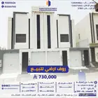 روف ارضي للبيع ابها حي درو المحالة (الزهور )