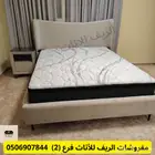 سوق شرق مخرج 17