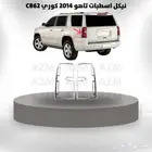 نيكل اسطبات تاهو 2014 كوري