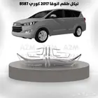 طقم نيكل انوفا 2017 كوري