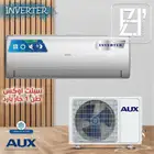 مكيفات  أوكس  (AUX)  إنفرتر  (Inverter)