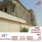 ثبات مشروعك يبدأ من سقالات البركة