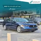هوندا اكورد ستاندر 2025