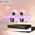 كاميرات المراقبة الرياض تركيب وبرمجة وصيانة