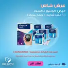 كونتور نكست