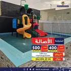 استراحة الاصالة