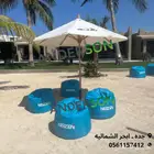 شماسي ومظلات وبين باج