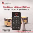 للمدارس والجامعات في المدينة المنورة
