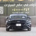 هيونداي اللنترا فل كامل موديل 2024 كاش وتقسيط