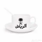 اكواب نخله توت باق طباعه حسب الطلب