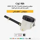علبة زيت دباب سوزوكي