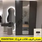 سوق شرق مخرج 17