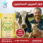 فليكس مضغوط الشعير والذرة