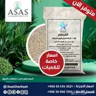 القرطم