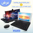 تابلت Z fold بكيبورد و ماوس بلوتوث (ضمان 6 اشهر )