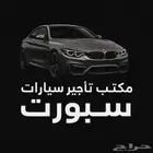 مصمم لوقو 3D