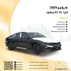 كيا k5 gl مطور سقف بانورما 2025 عرض مميز بافضل سعر