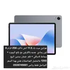 هواوي ميت باد 11.5 انش