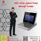 وحدة تسجيل بيانات ذكية متعددة الوسائط