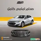 صدام امامي كامل