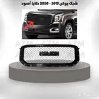 شبك يوكن 2015 - 2020 خلايا أسود