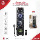 سماعة للمناسبات والحفلات اصلية بعجلات ومايك